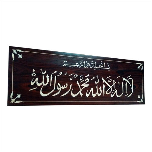 सजावटी दीवार लटकन