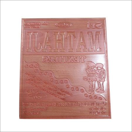 Flexographic Printing Plate