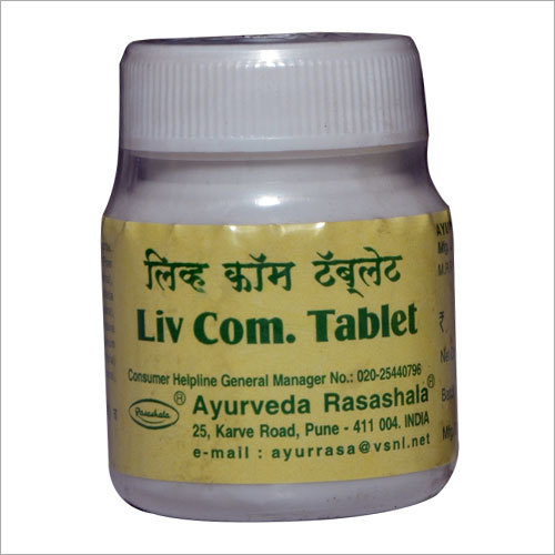 आयुर्वेदिक लिवर टैबलेट्स