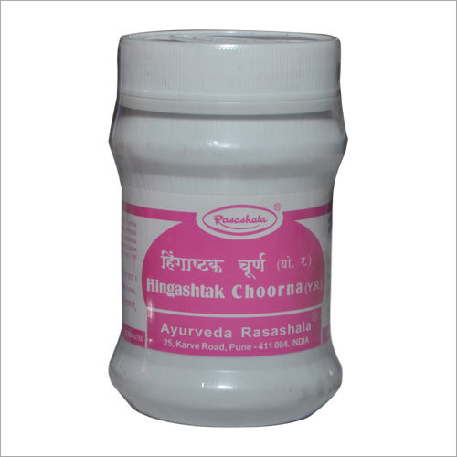 आयुर्वेदिक पाचन चूर्ण