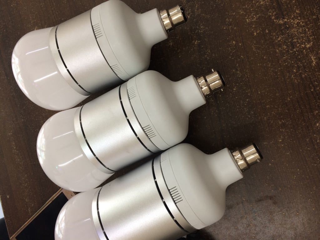 Rocket Lamp, High Wattage Bulb