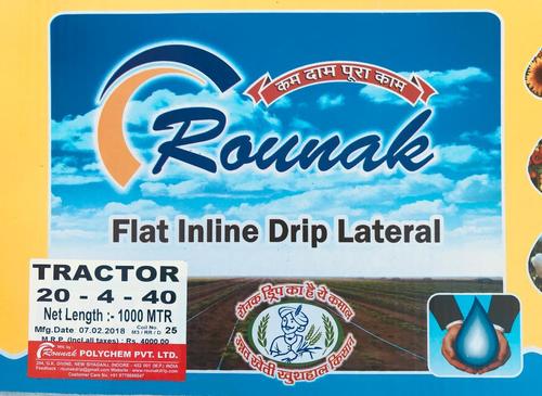 LDPE सिंचाई पाइप