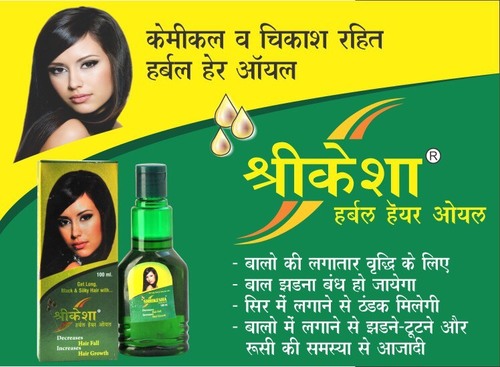 Shri Kesha  Herbal Hair Oil