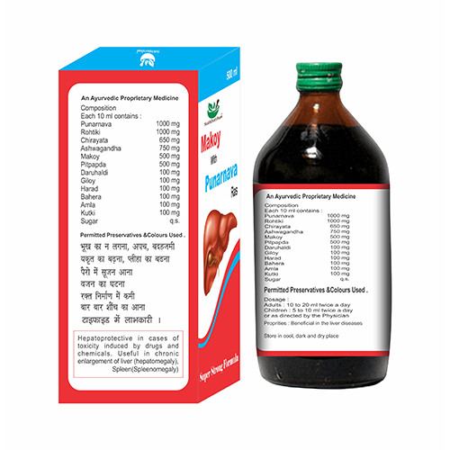 Makoy With Punarnava Ras - Ingredients: Aloe Vera