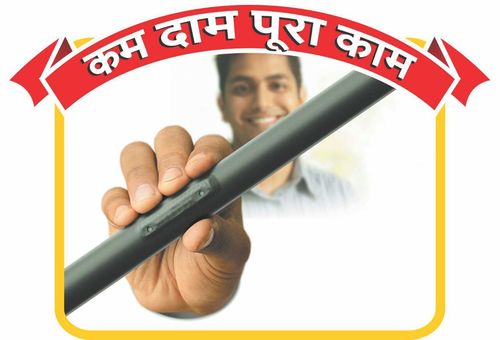 Rounak Flat Inline Drip Irrigation Pipe Diameter: 12