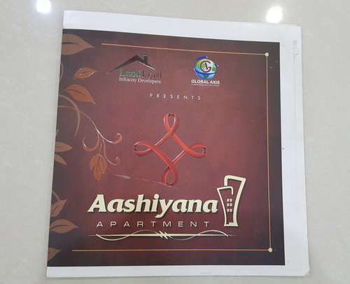 ब्रोशर पर स्पॉट यूवी