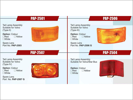 ऑटोमोबाइल लाइट्स