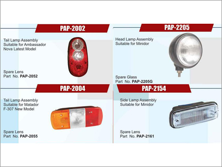 हेड लैंप्स