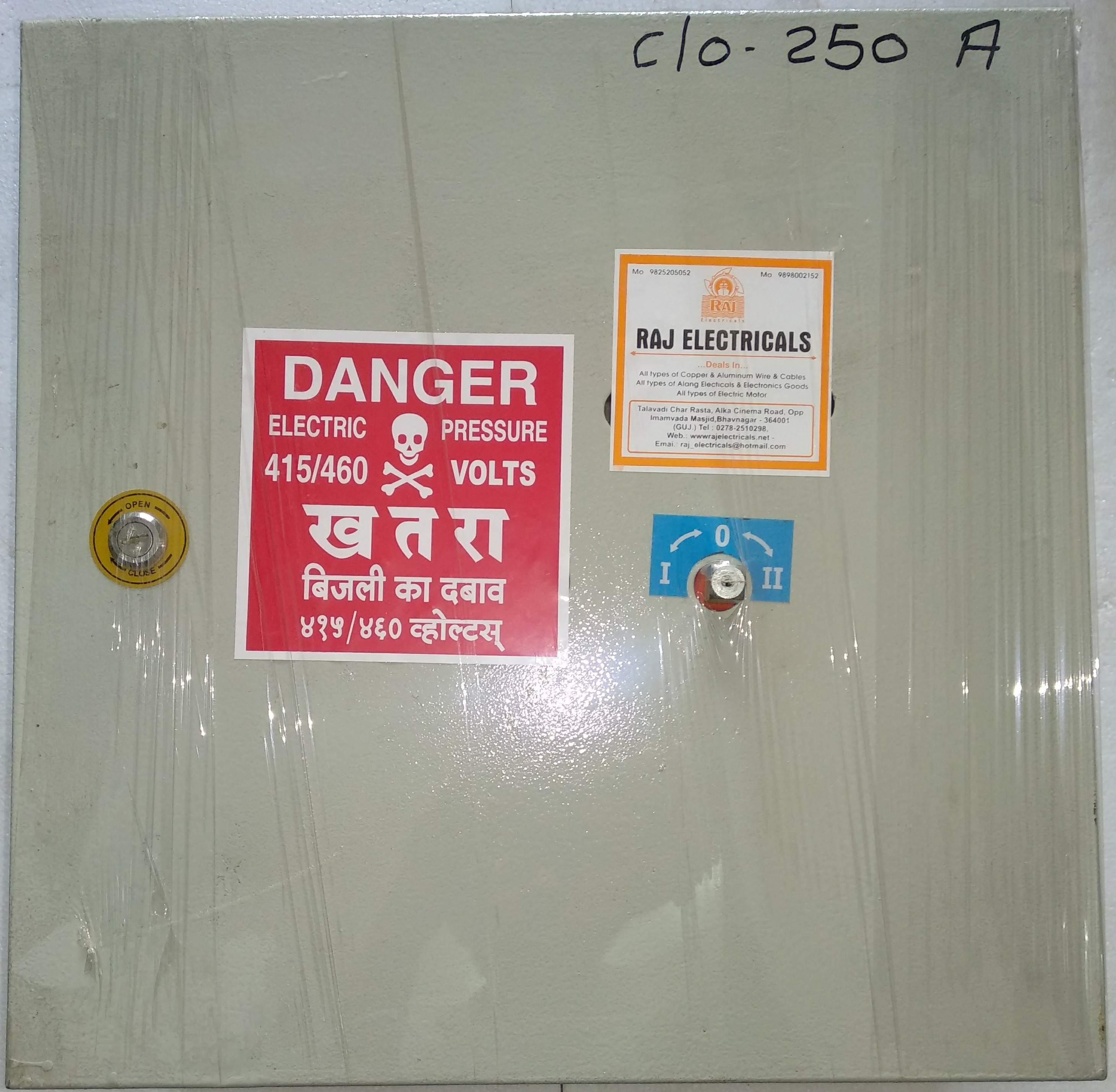 Changeover Switch 250 Amp