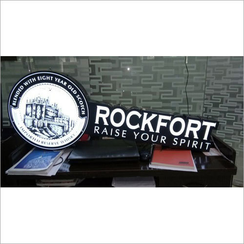 कस्टमाइज़्ड विज्ञापन बोर्ड