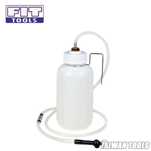 FIT TOOLS 1L Non-Powerd Economical Brake Oil Receiver with Hook Fixed