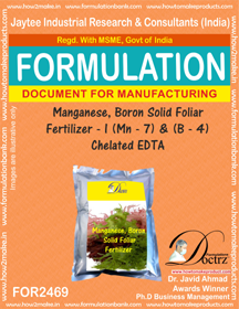 E Books Manganese Boron Solid Foiler Fertilizer I