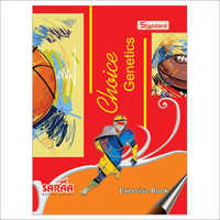 लाइट वेट स्टूडेंट एक्सरसाइज बुक