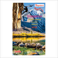 लाइट वेट स्टैंडर्ड एक्सरसाइज बुक