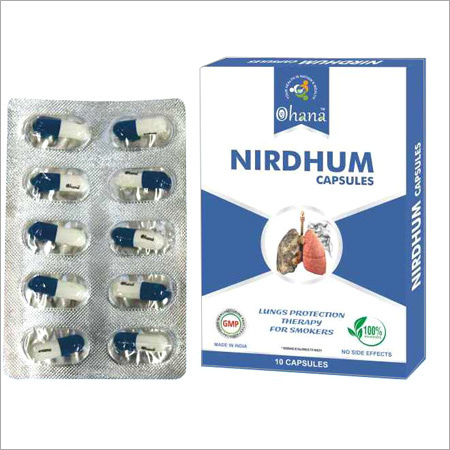 निर्धुम कैप्सूल