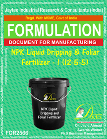 एनपीके लिक्विड ड्रिपिंग एंड फोलियर फर्टिलाइजर-I (12-5-5)