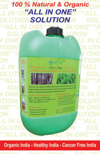 Water Soluble Organic Fertilizer