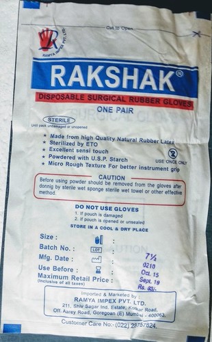 रक्षक हैंडग्लव्स
