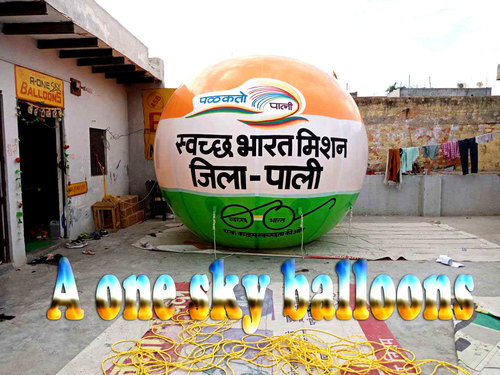 ट्रिंगा बैलून