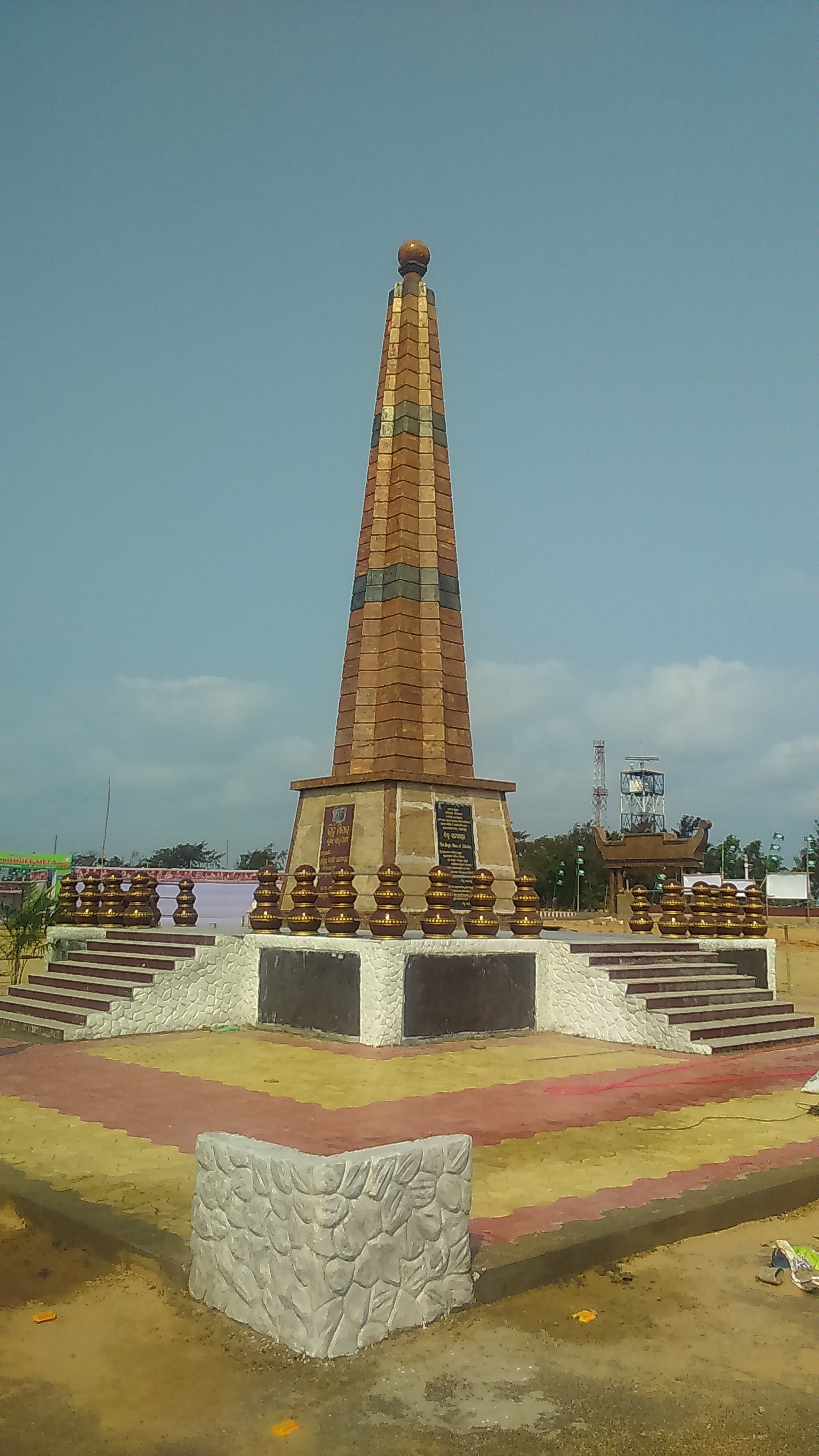 Biju Stambha