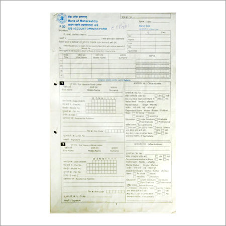 बैंक फॉर्म प्रिंटिंग सेवाएँ