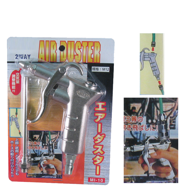 Fit Tools 2 Way Air Adjustable Duster Blow Gun