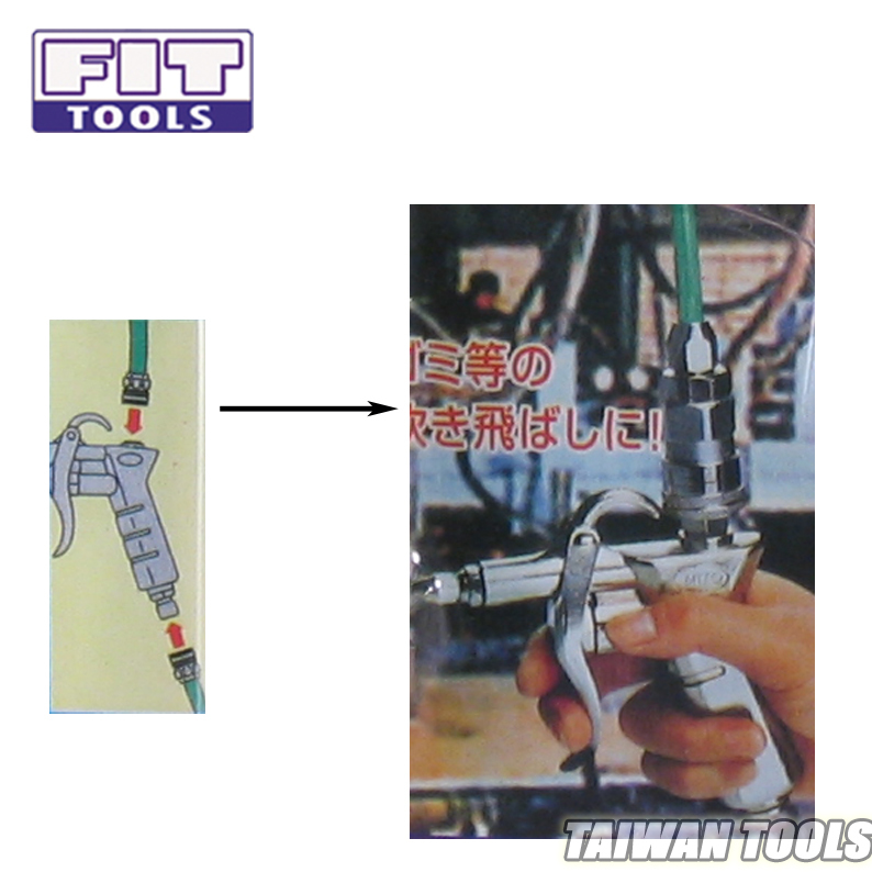 Fit Tools 2 Way Air Adjustable Duster Blow Gun