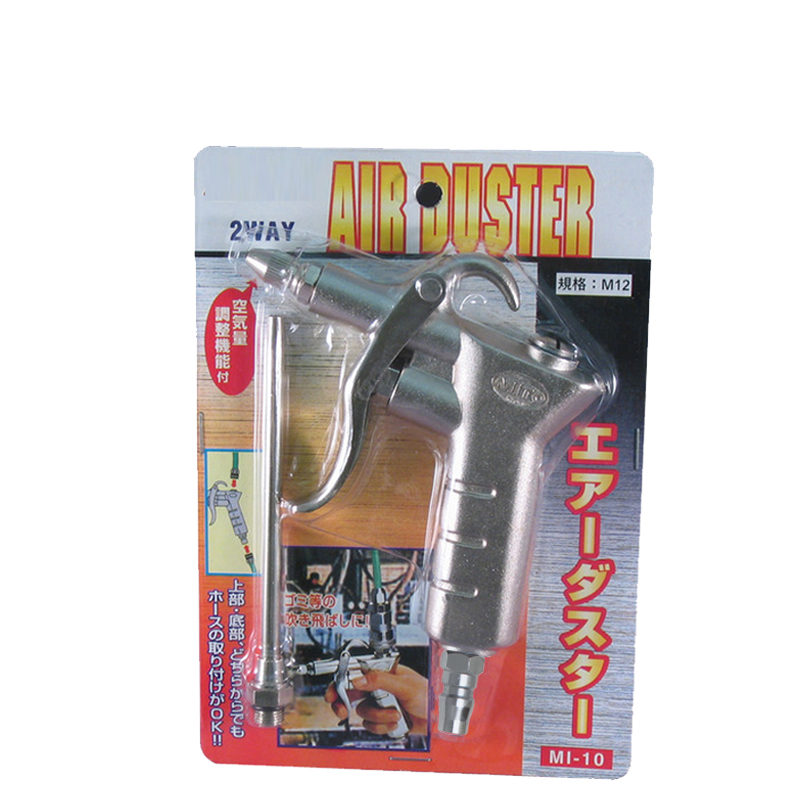 Fit Tools 2 Way Air Adjustable Duster Blow Gun