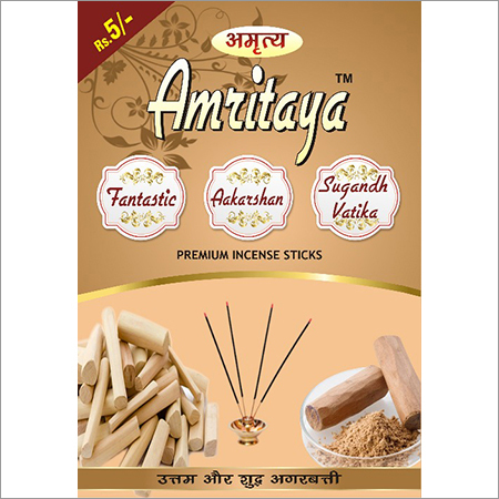 अमृताया प्रीमियम धूप