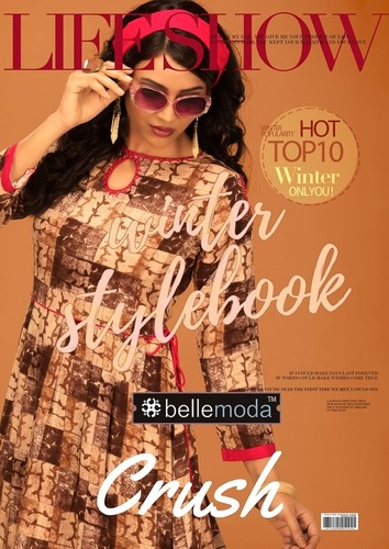 क्रश प्रिंटेड ड्रेस मटेरियल डेकोरेशन मटीरियल: लेस