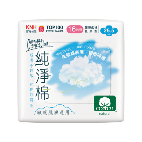 Biodegradable Cotton Sanitary Napkins (Oem/Odm) - Age Group: Women
