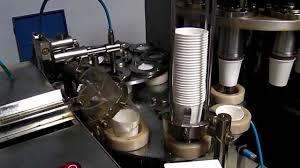 Automatic Paper Cup Making Machine