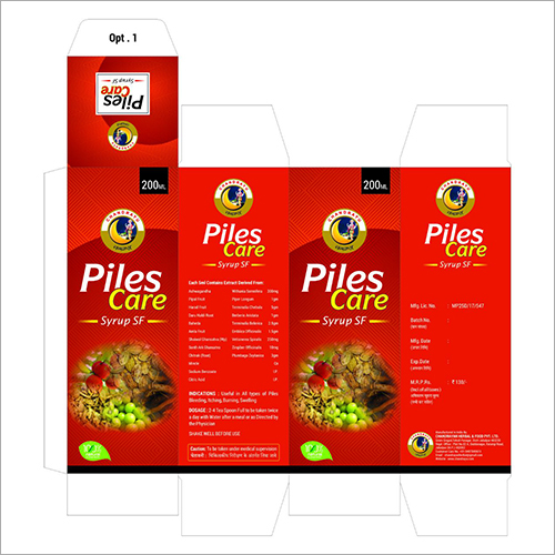 पाइल्स केयर सिरप