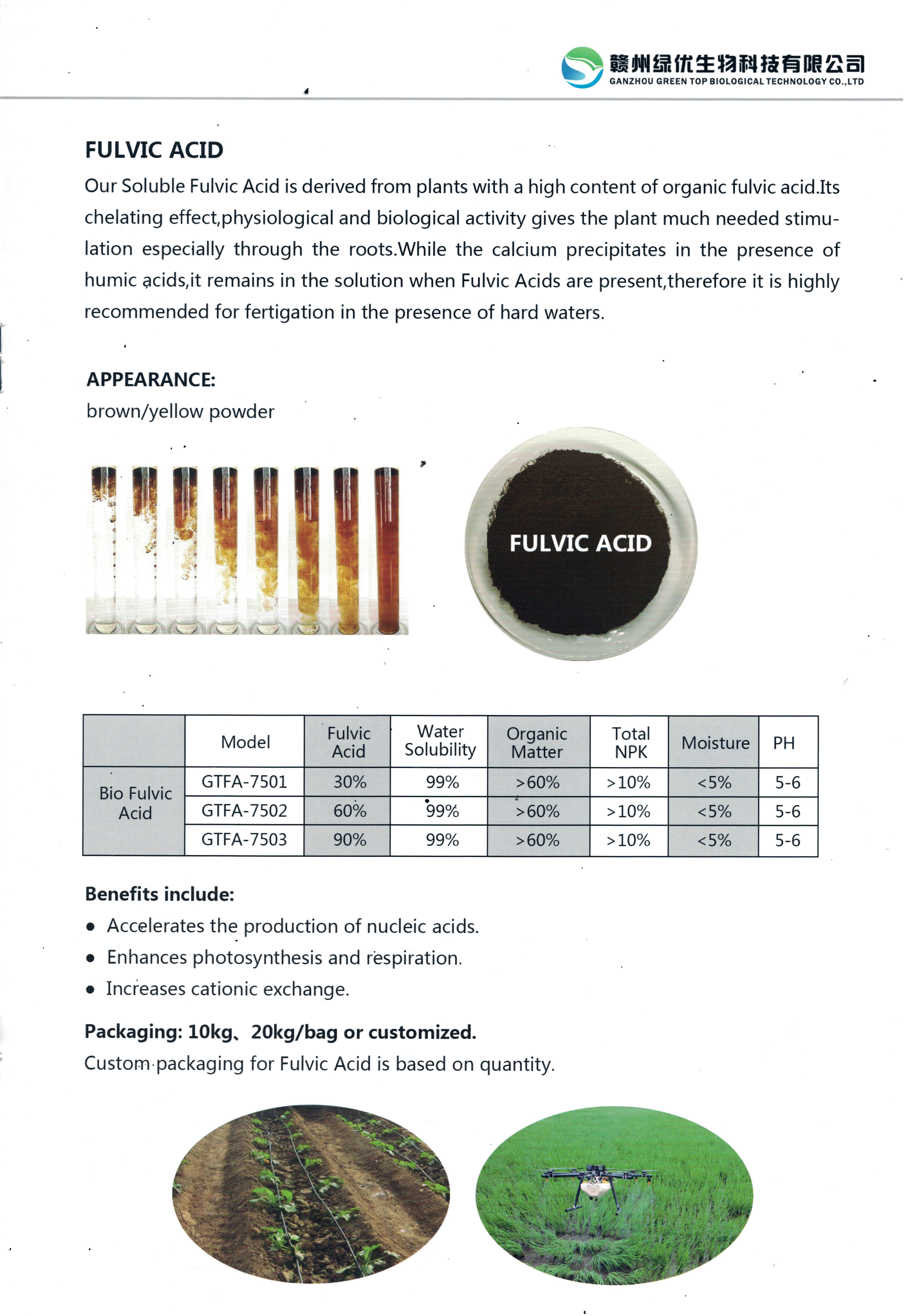 Fulvic Acid
