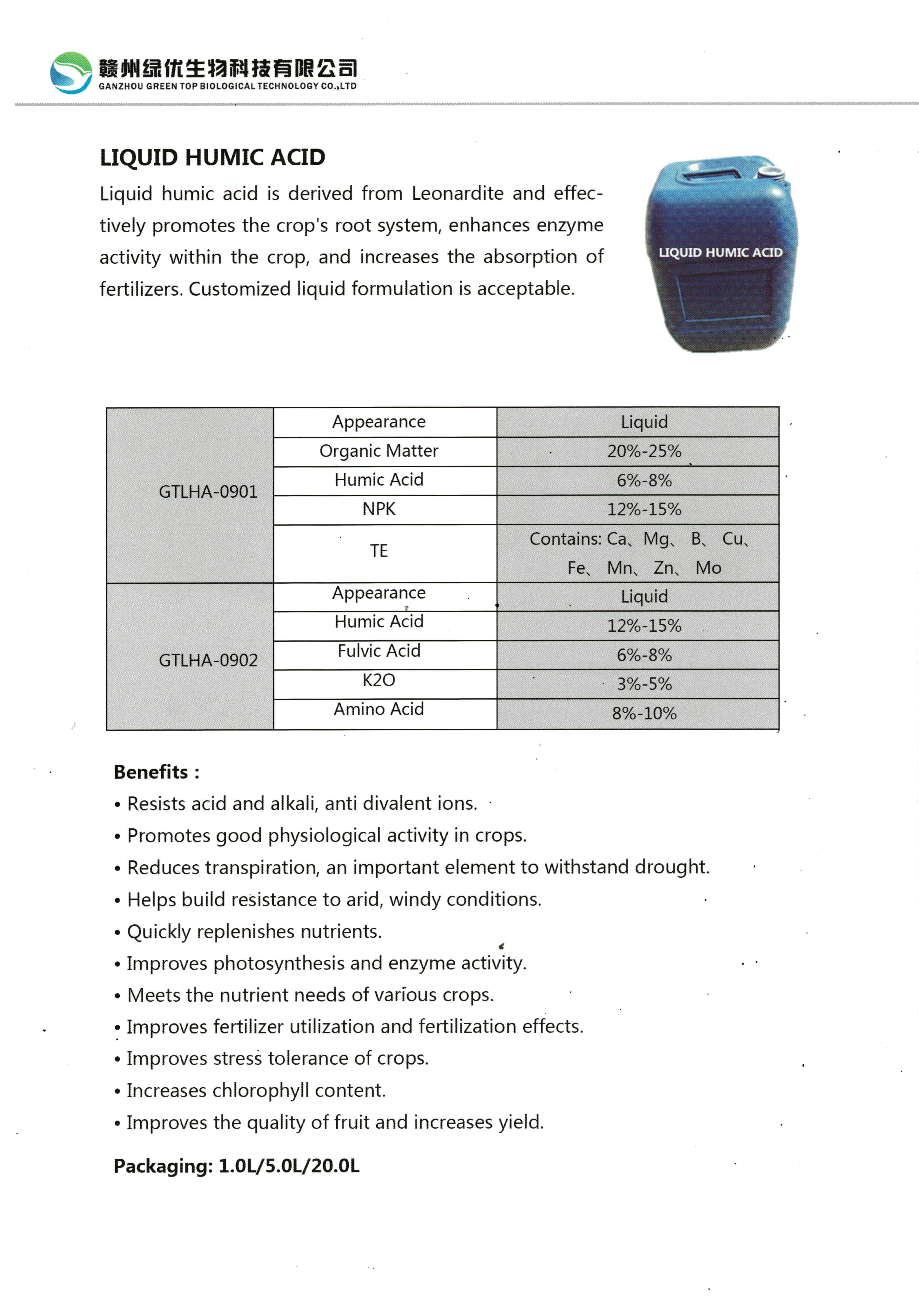 Liquid Humic Acid - 20 Liters, Hdpe | Improved Fertility, Increased Yield, Mineral Chelation, Soil Enrichment, Toxicity Reduction