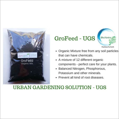 पॉटिंग मिट्टी