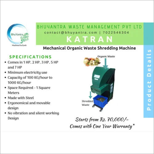 Waste Shredder