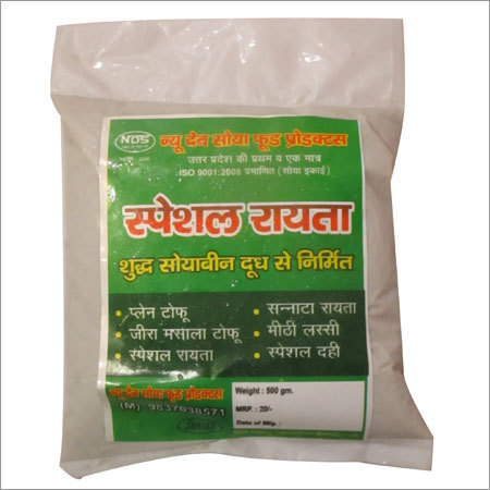 विशेष रायता
