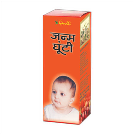 जनम घुंती