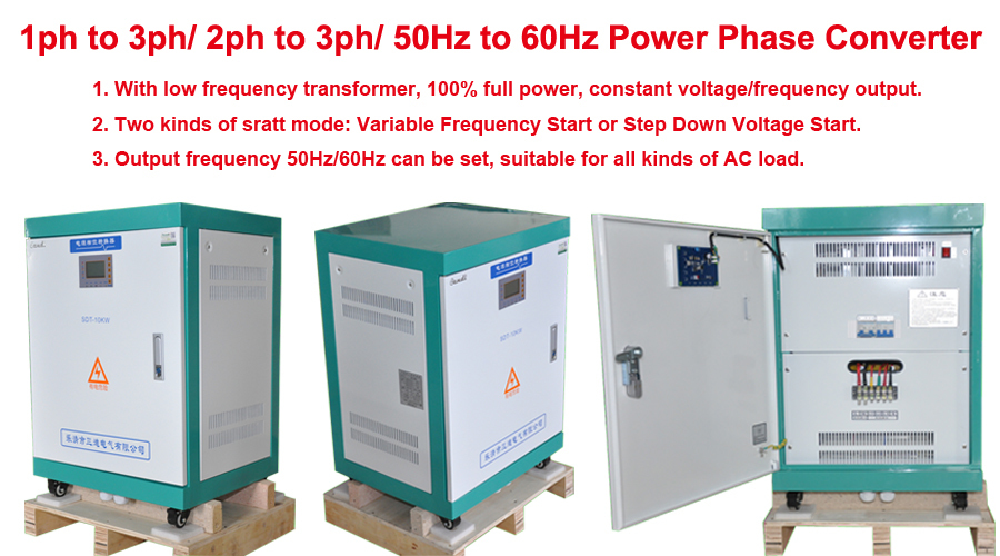 Split Phase To 3 Phase Converter Accuracy: 1 %