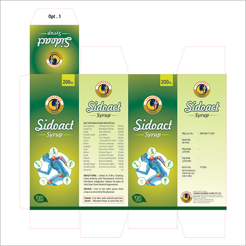 आयुर्वेदिक मल्टीविटामिन सिरप