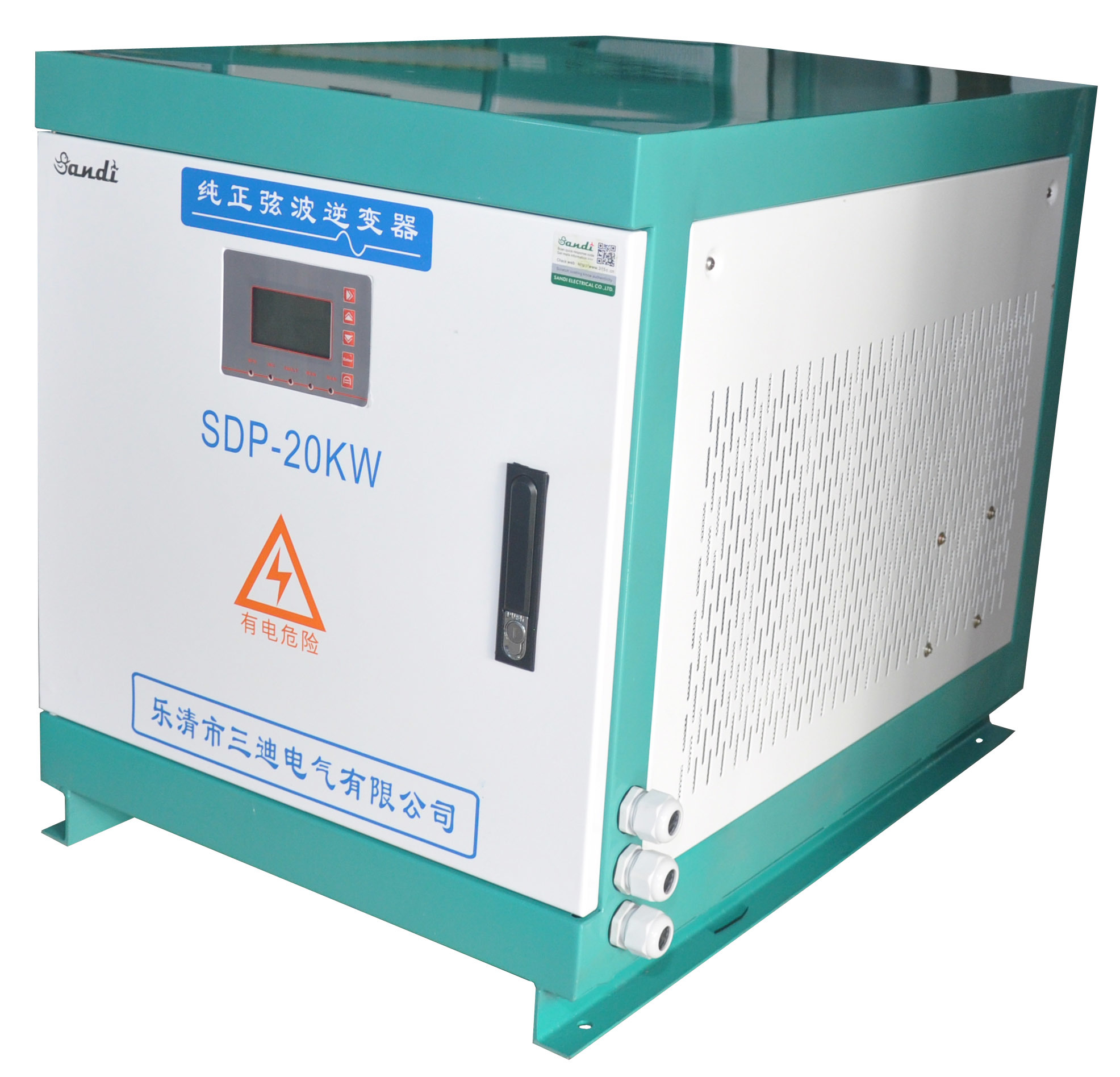 Vehicle Power Inverters Frequency: 50 Or 60 Hertz (Hz)