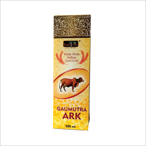 गौमूत्र अर्क