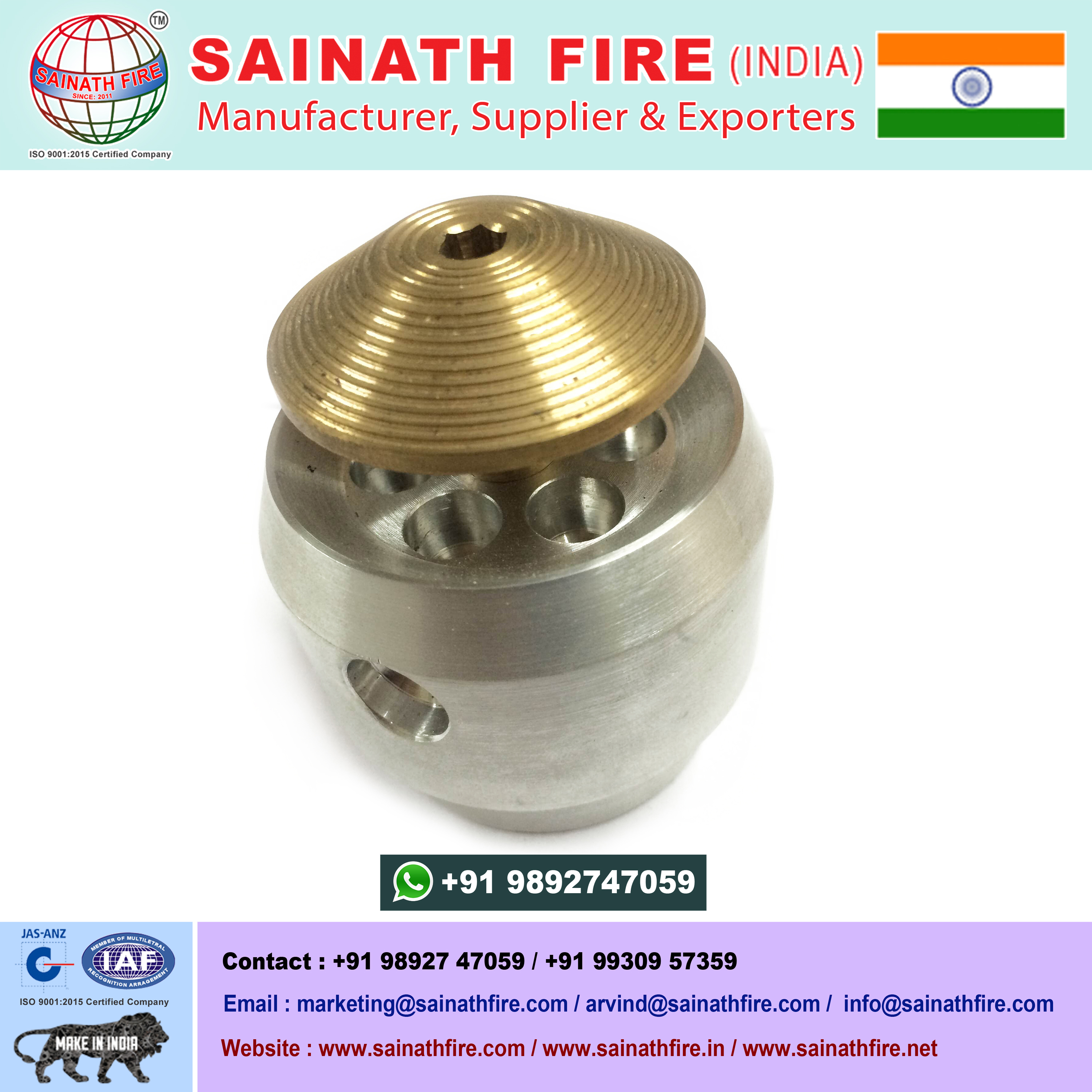 स्प्रे नोजल