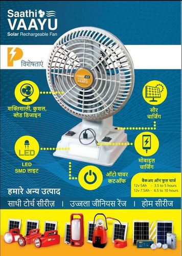 ब्लैक/ग्रे रिचार्जेबल फैन