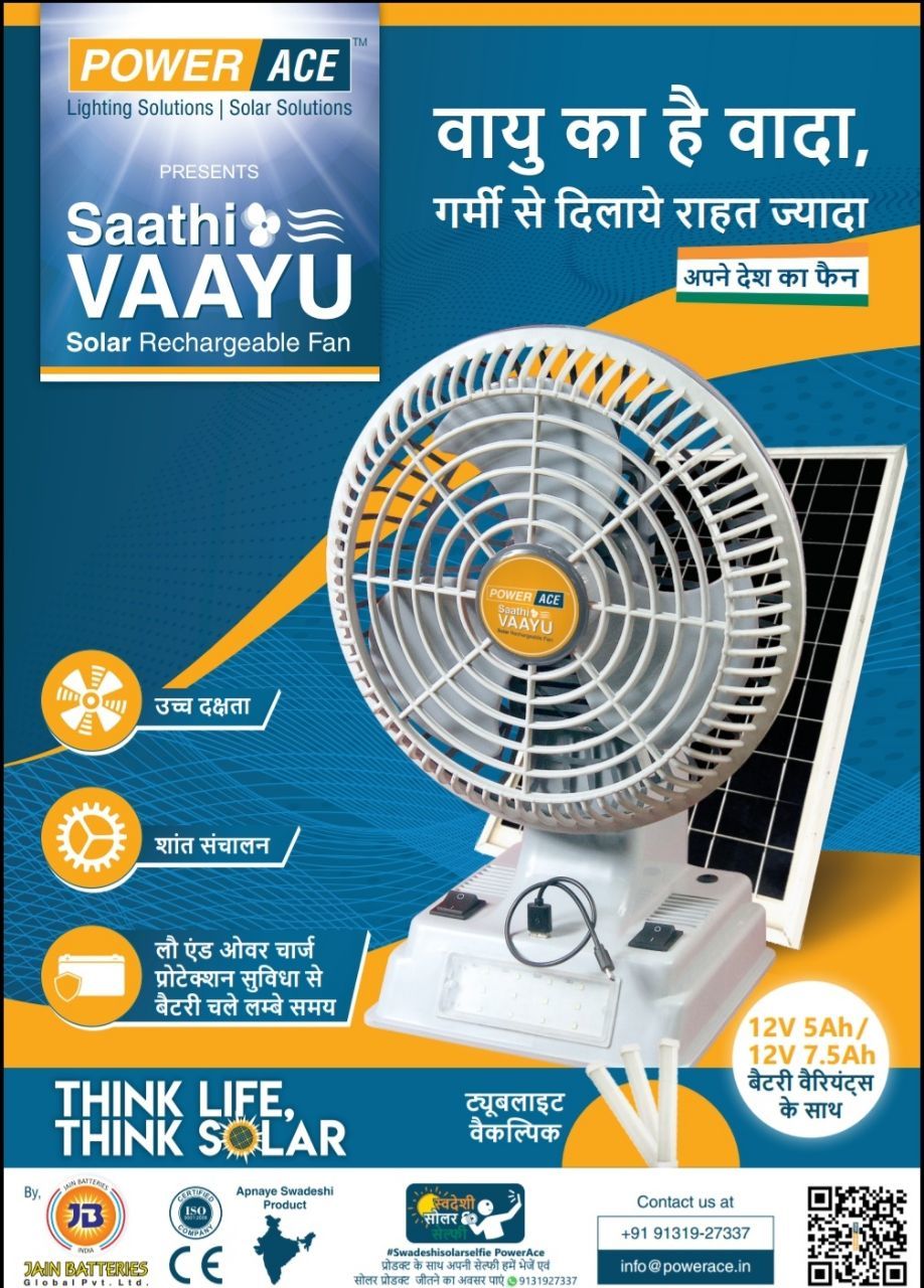 Rechargeable Fan - Color: Black /Grey