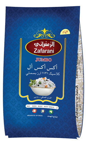 Rice Bags