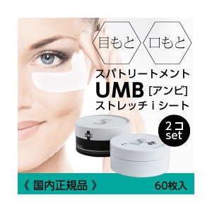 Spa Treatment -Umb Stretch-i-sheet,60 Sheets, 110ml Age Group: All Ages