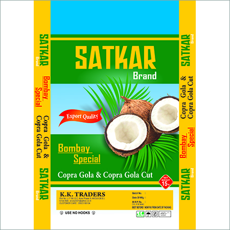  सतकर नारियल