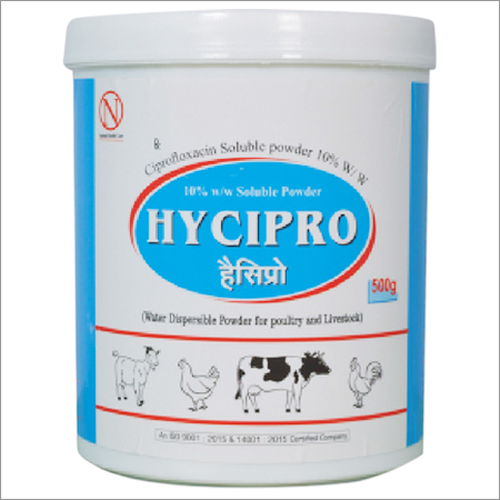 सिप्रोफ्लोक्सासिन पाउडर